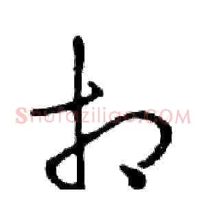 相