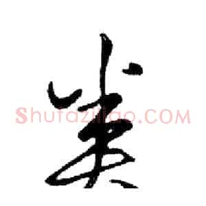类