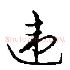 违