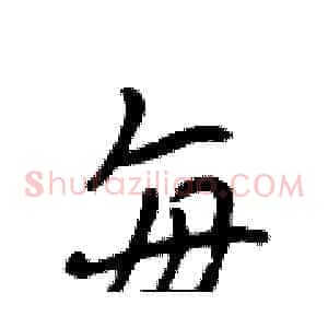 每