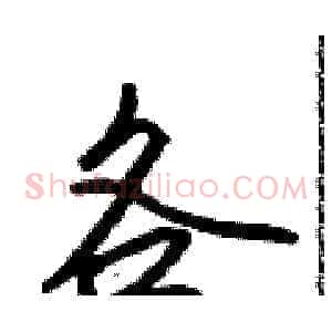 各