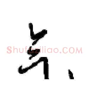 气