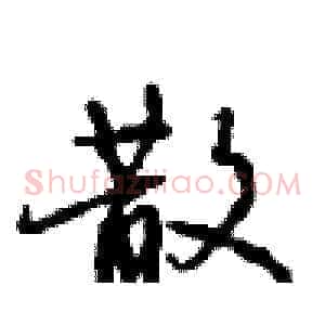 散
