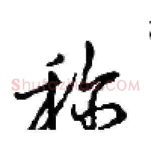 称