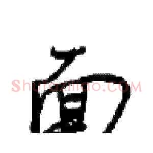 面