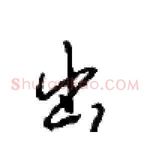 出