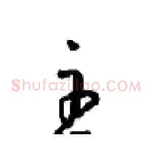 主