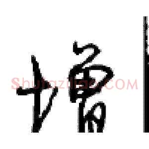 增