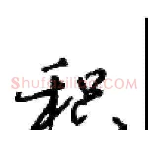 积