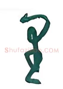 里