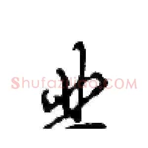 业