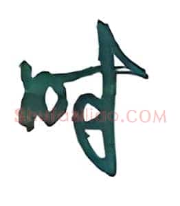 时