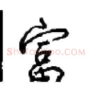 富