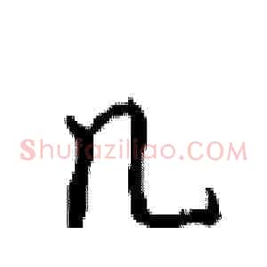 几