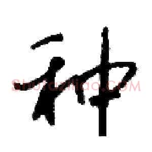 种