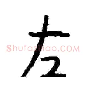 左