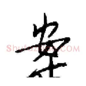 案