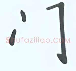 门