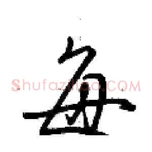 每