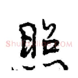 照