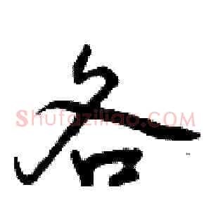 各