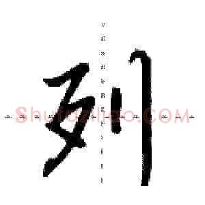 列