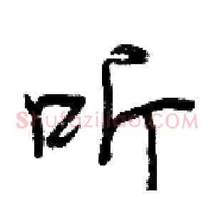 听