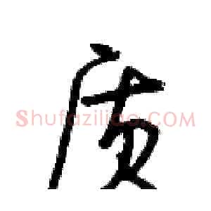 质