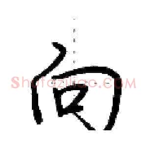 向