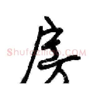 房