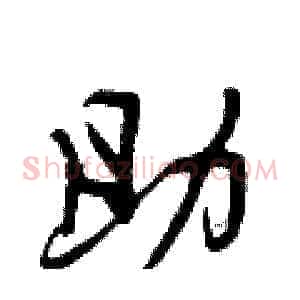 助