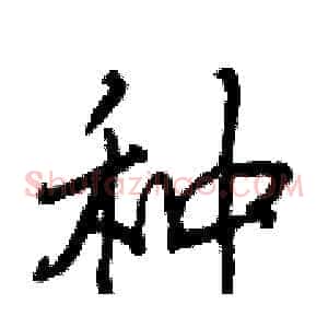 种