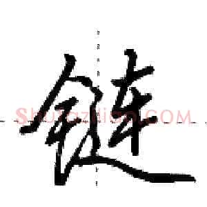 链