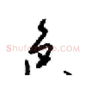 色