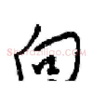 向