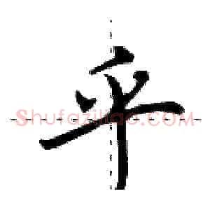 乎