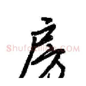 房
