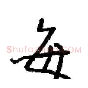 每