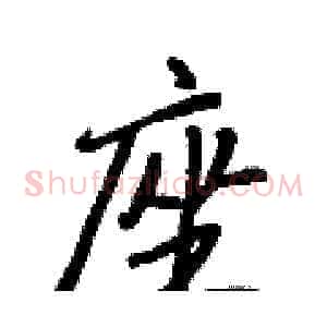 座