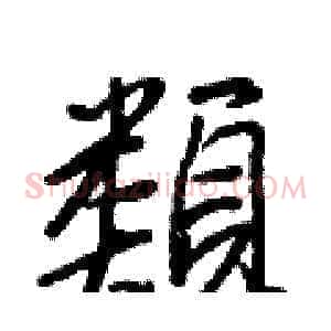 類