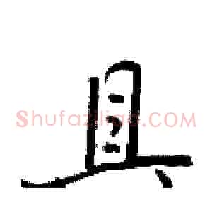具