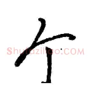 个