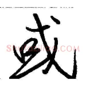 或