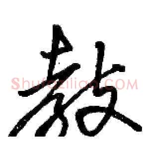 教