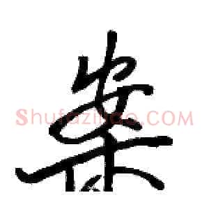 案