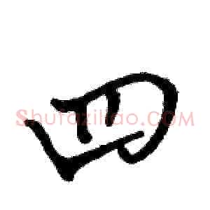 四