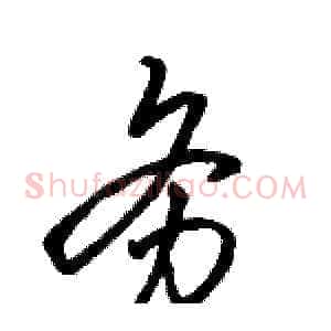 务