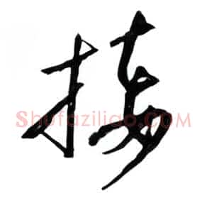 接