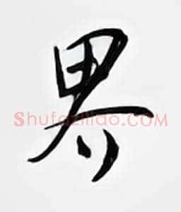 界