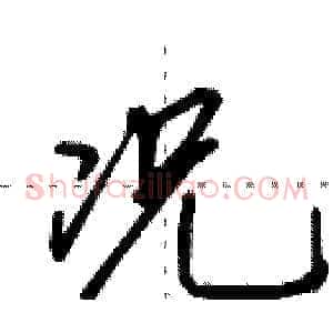 况